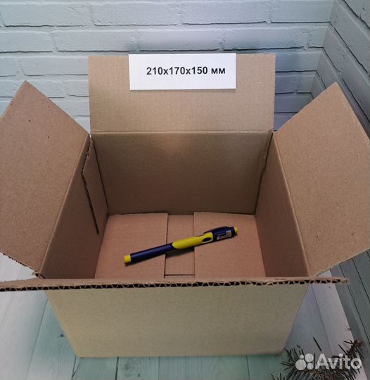 Коробки маленькие в наличии для маркетплейсов