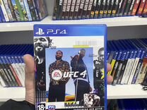 UFC 4 PS4 Deluxe edition