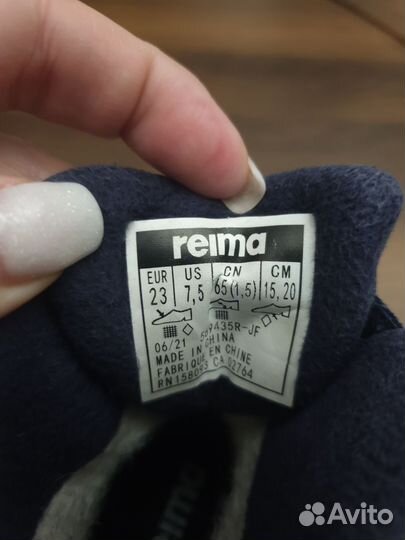 Ботинки зимние reima 23