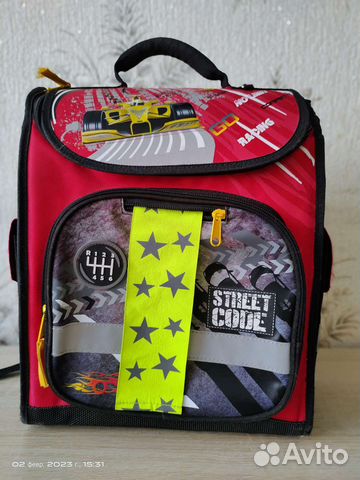 Школьный ранец