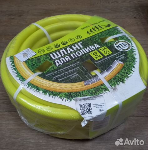 Шланг для полива Зеленая Революция 5сл. армир. NTS