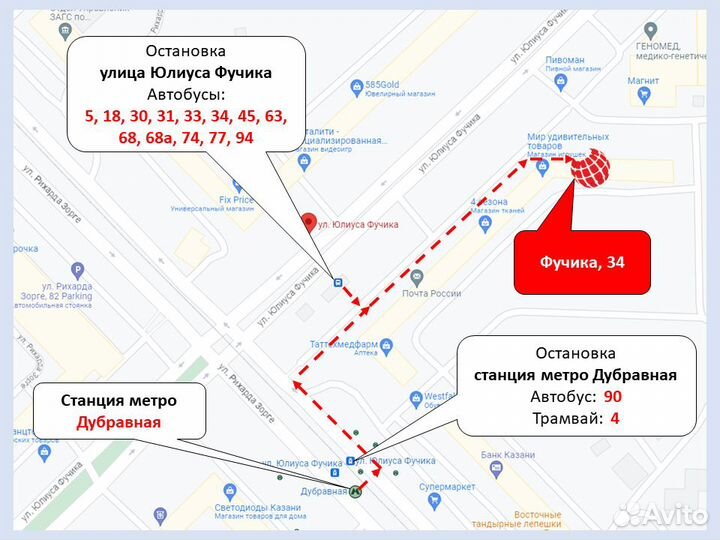 Микрофон караоке