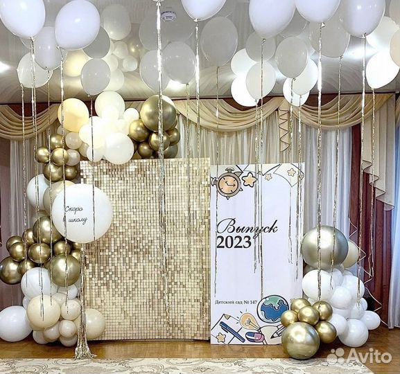 Фотозона с пайетками