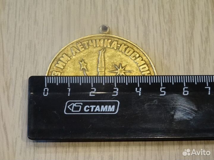 Приз имени Летчика-Космонавта В.А. Шаталова