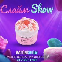 Аниматоры, мастер класс на день рождения, Звенигород
