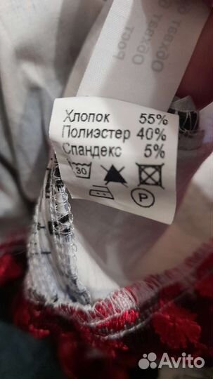 Платье
