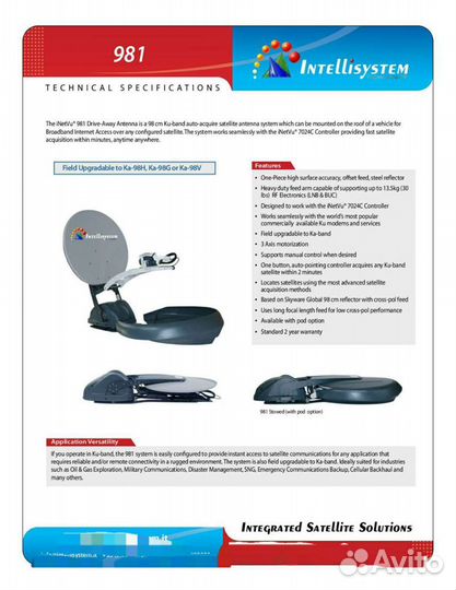 Спутниковая автоматическая антенна для двухсторонн