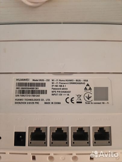 Модемы huawei b535 b628