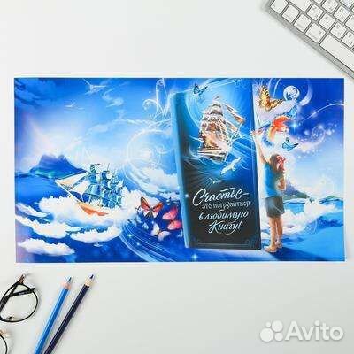 Набор обложек для книг