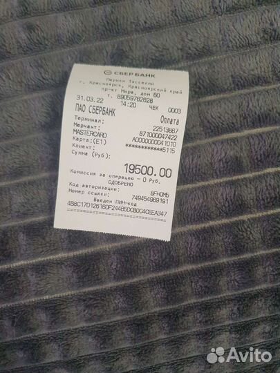 Накладка из волос