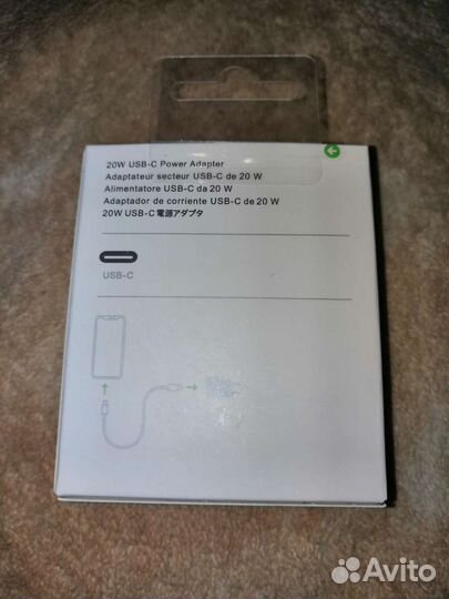 Блок питания для iPhone