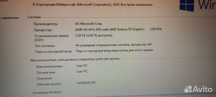 Ноутбук Lenovo b50-45