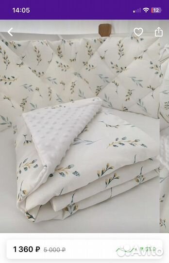 Бортики в детскую кроватку