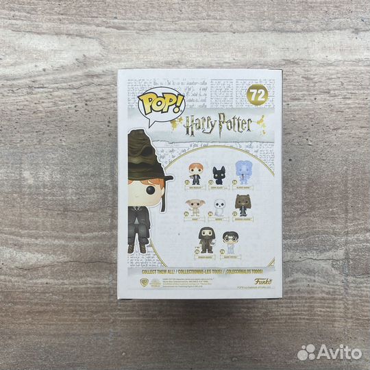 Funko Pop Ron Weasley 72 (Harry Potter)