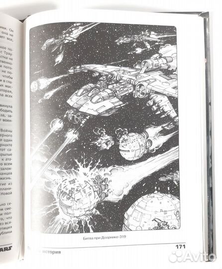 Энциклопедия 