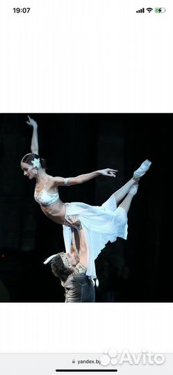 Балетный педагог