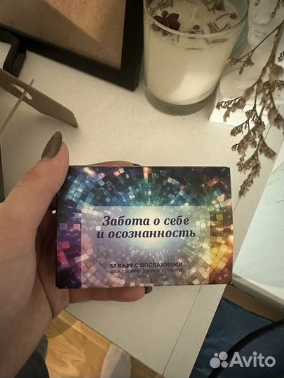 Метафорические карты мак