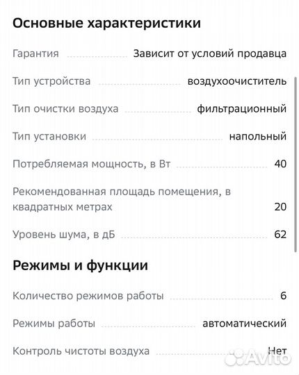 Воздухоочиститель dyson новый