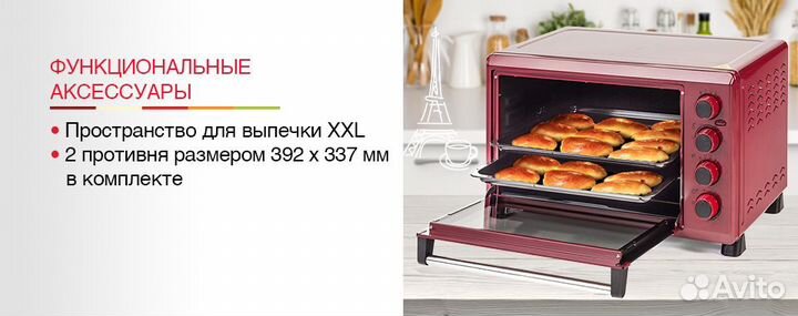 Oursson Мини-духовка MO4225 DC