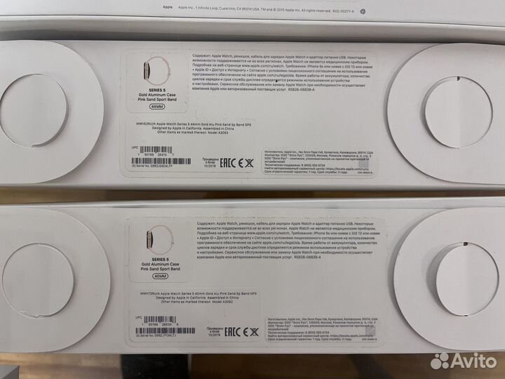 Коробка от apple watch, iPhone