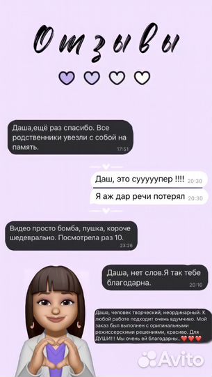 Видеомонтаж