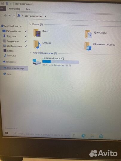 Ноутбук amd a6 9225 8 gb 5225\307