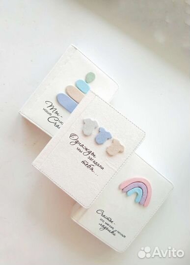 Альбом для малыша