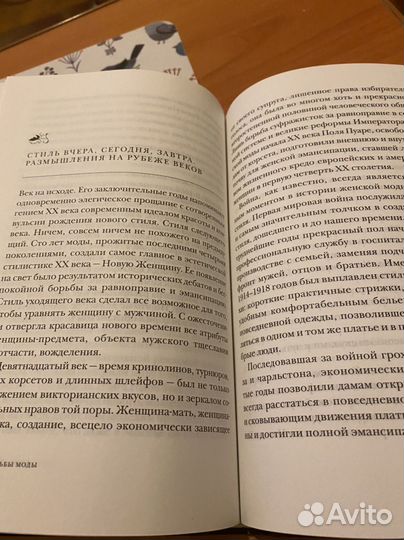 Александр Васильев книги. Д. Харкнесс