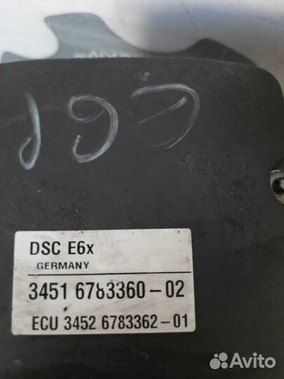 Блок ABS Bmw 5 E60 M57D30 306D3 2008