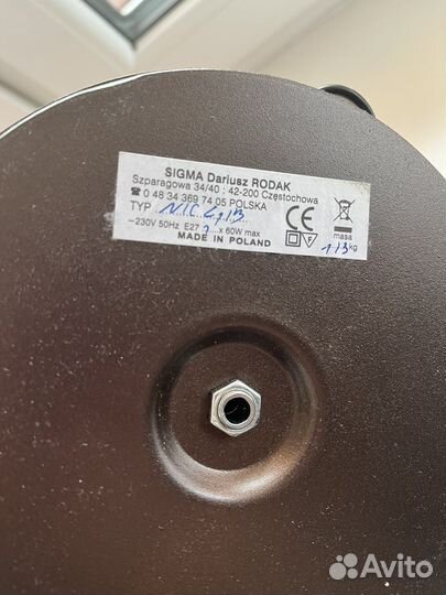 Лампа настольная Польша новая