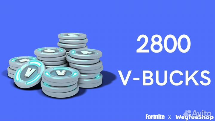 V Bucks 1000/2800/5000/13500/27000 Вбаксы Fortnite