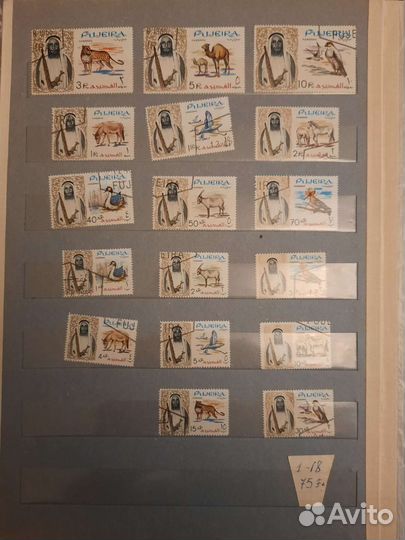 Почтовые марки