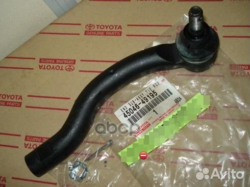 Наконечник рулевой тяги прав toyota RAV 4 IV