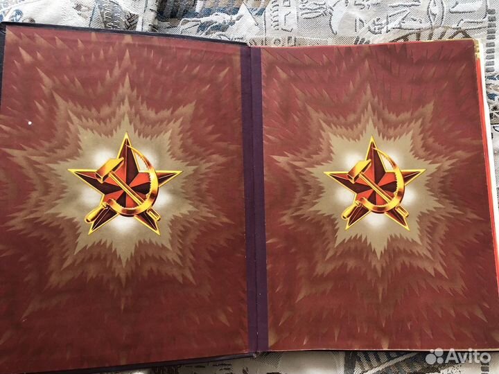 Книга почета