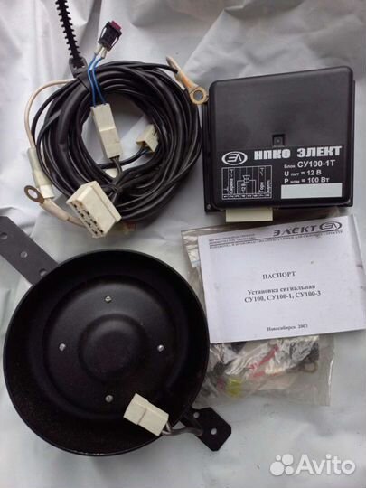 СГУ (крякалка)