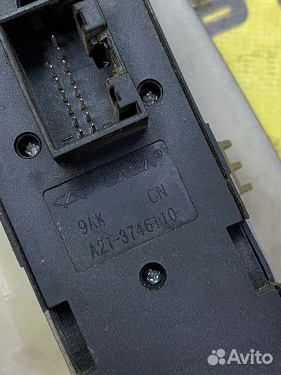 Блок управления стеклоподъемниками Chery Fora A21