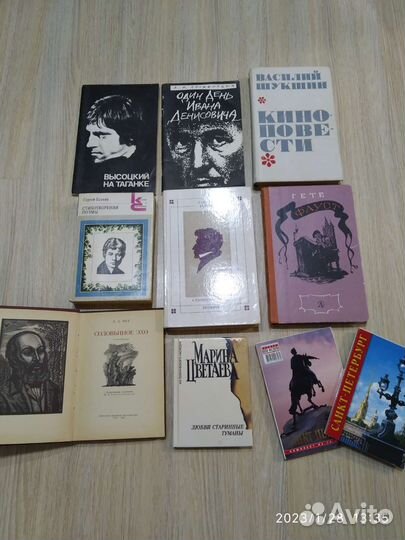 Книги, романы, повести, фантастика