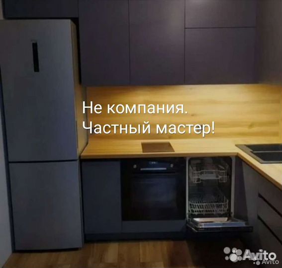 Установка бытовой техники