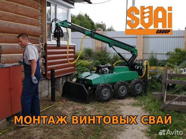 Винтовые сваи 89х2500