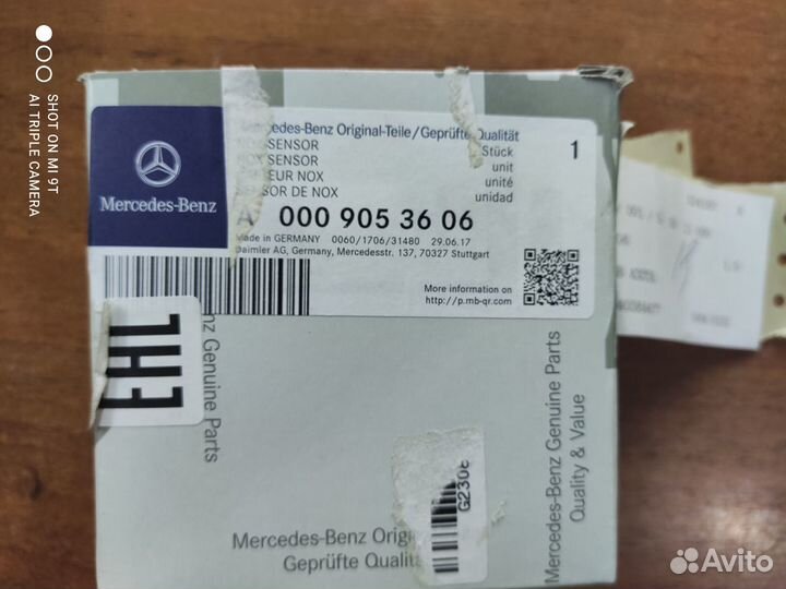 Датчик оксидов азота