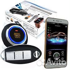 Автосигнализации с автозапуском, GSM/GPS