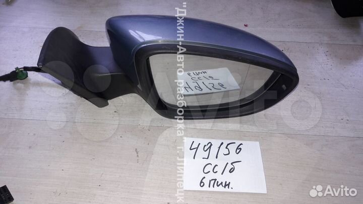 Зеркало правое Passat CC пассат цц 6 пин