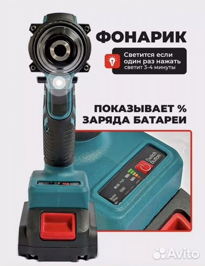 Шуруповерт makita новый