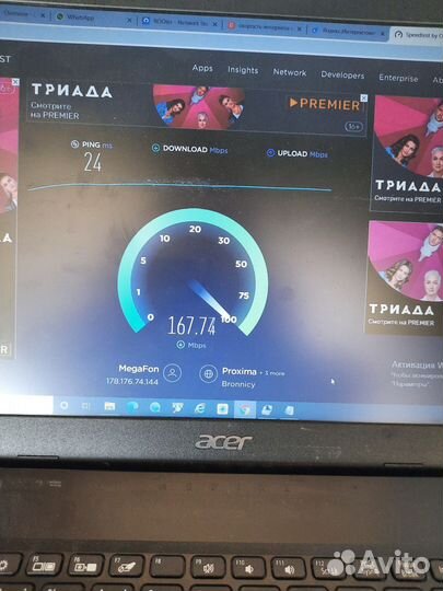 Интернет в частный дом / Интернет на дачу / Офис