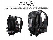 Гидропак Leatt HydraDri WP 2.0 Titanium