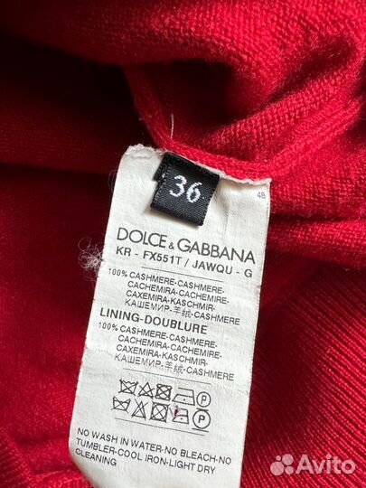 Кашемировая кофта Dolce &Gabbana