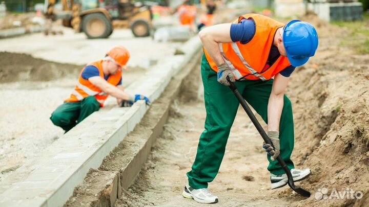 Разнорабочий