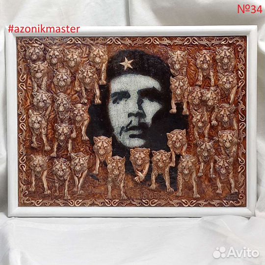 Декор объёмная картина Че Гевара и волки
