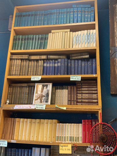 Книги собрание сочинений
