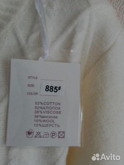 Свитер (джемпер) женский, р. 50-52, осень-зима